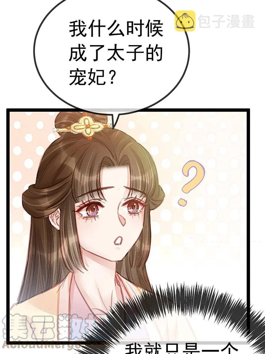 042 第28页