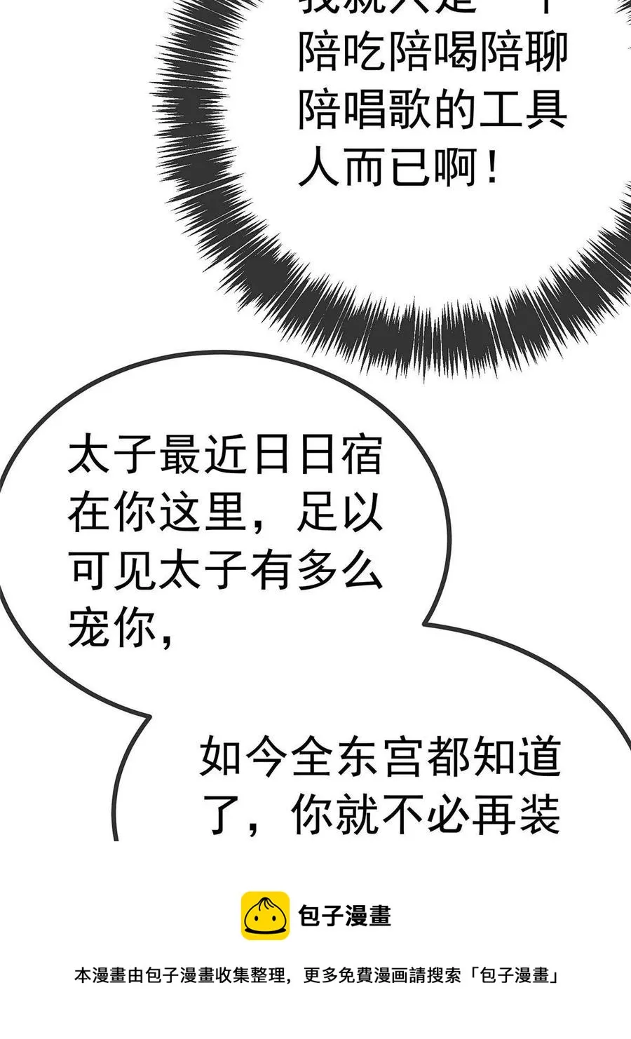 042 第29页