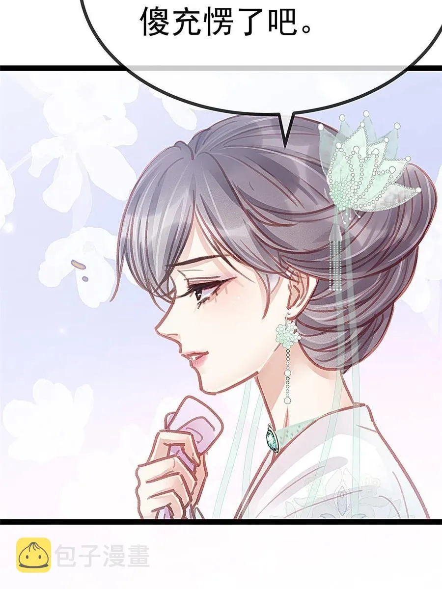 042 第30页