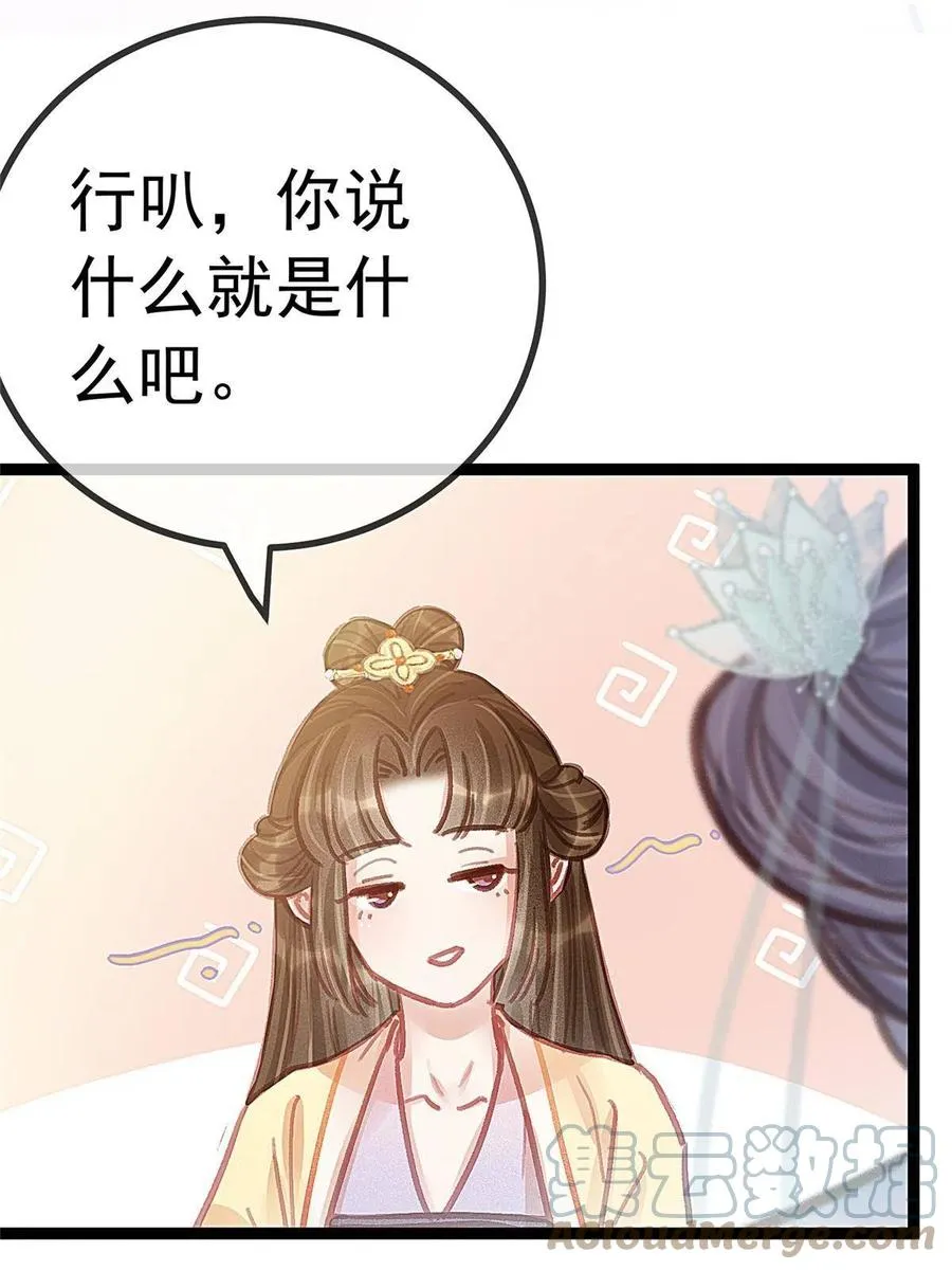 042 第31页