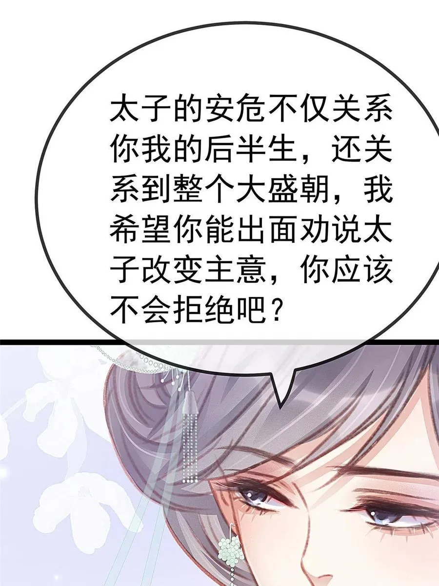 042 第32页
