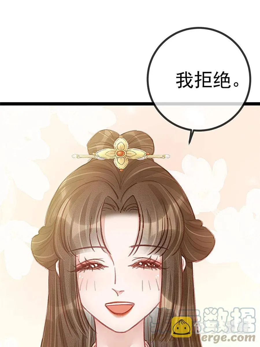 042 第34页