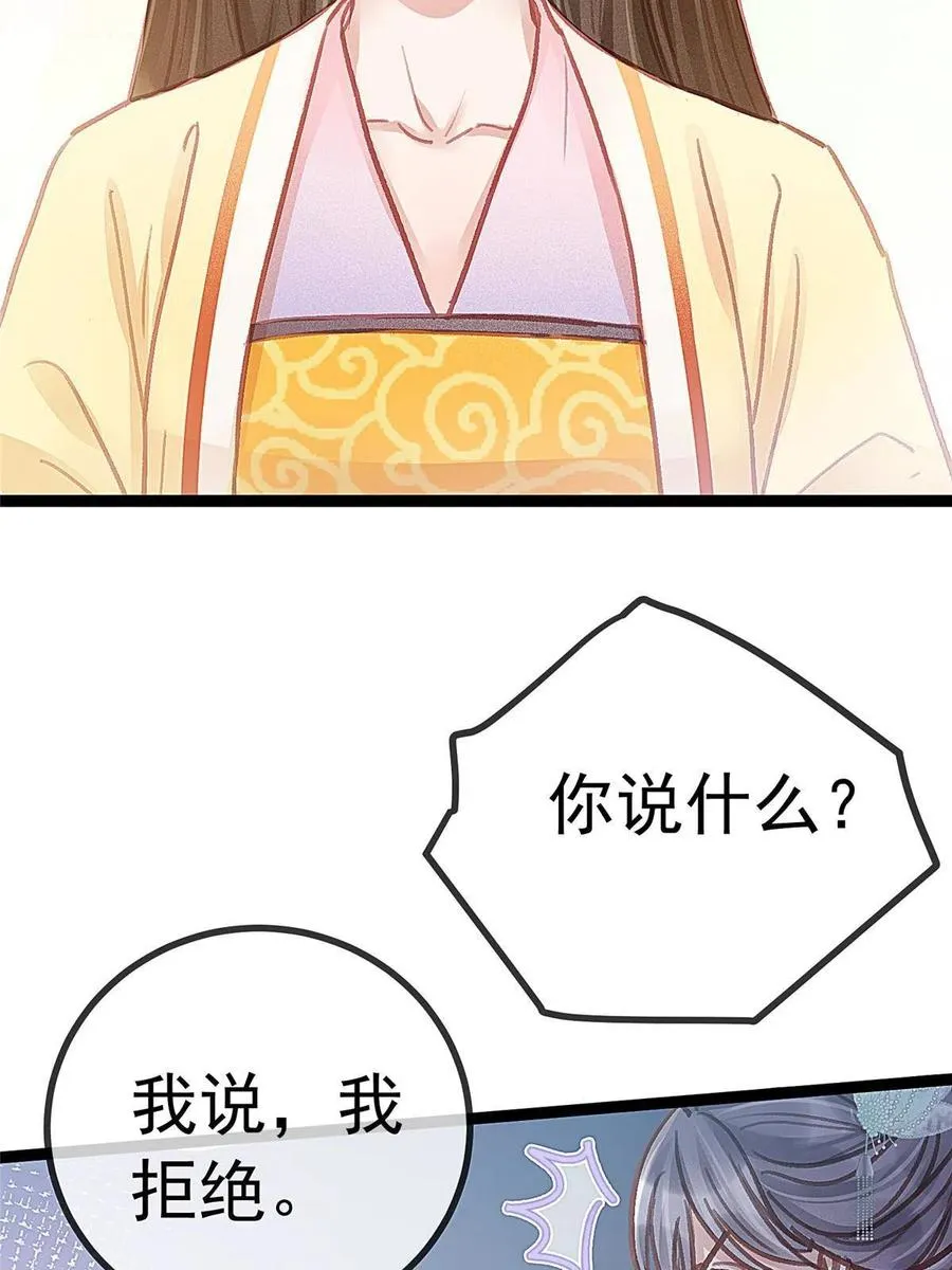 042 第35页