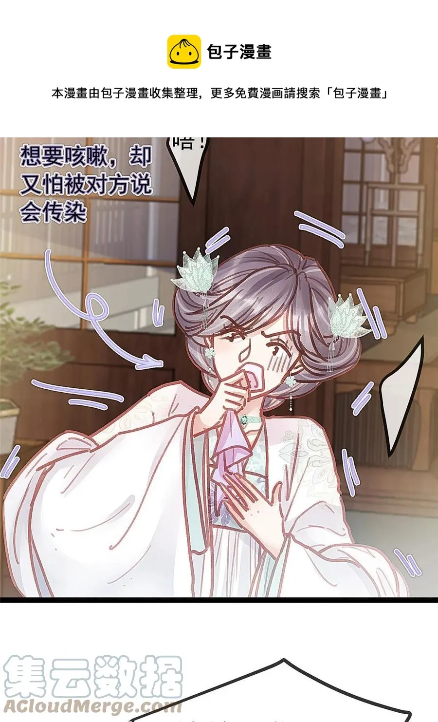 042 第37页