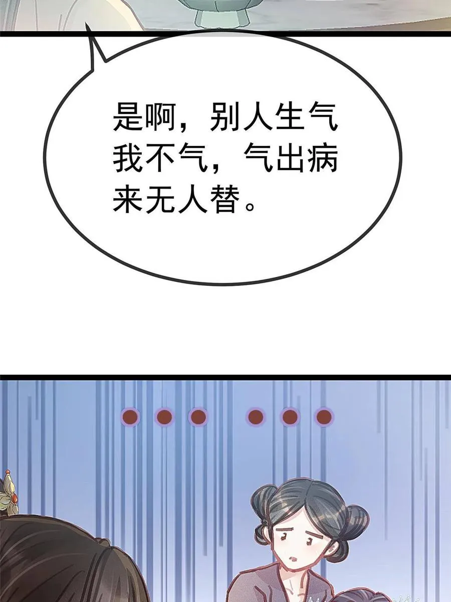 042 第39页