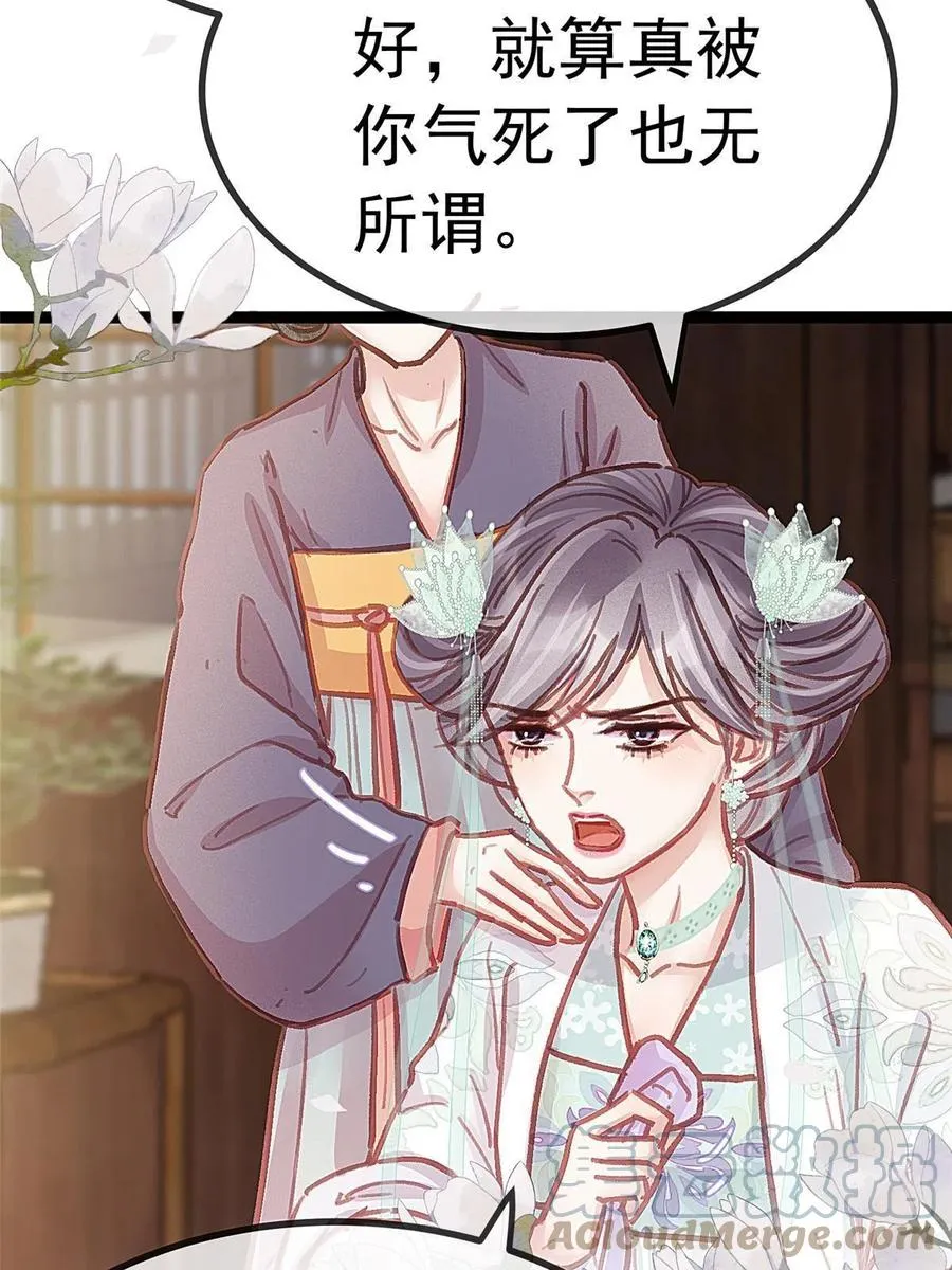 042 第43页