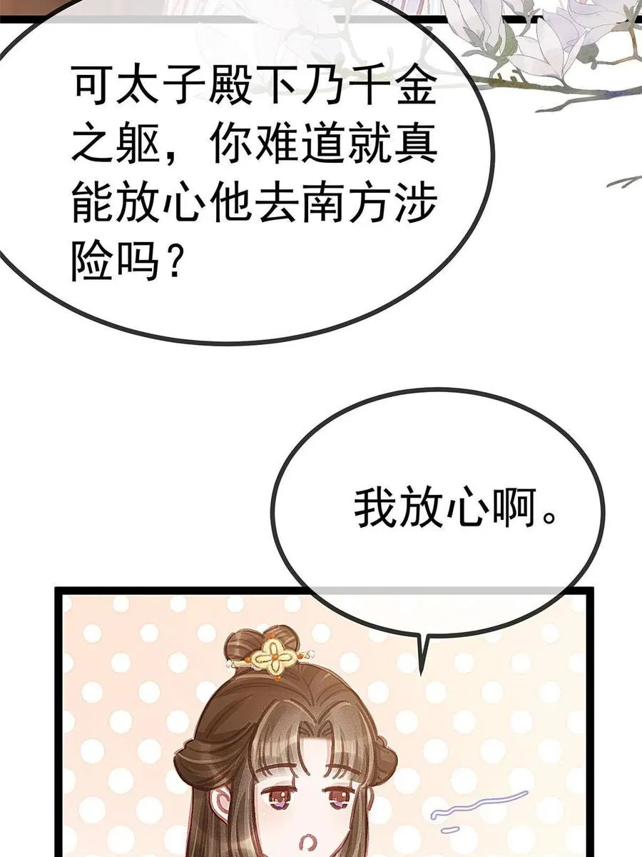 042 第44页