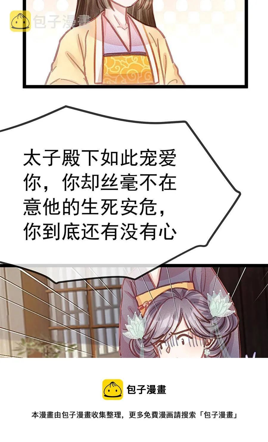 042 第45页