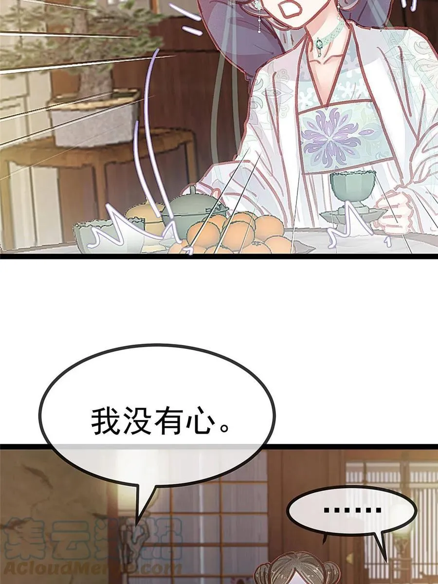 042 第46页