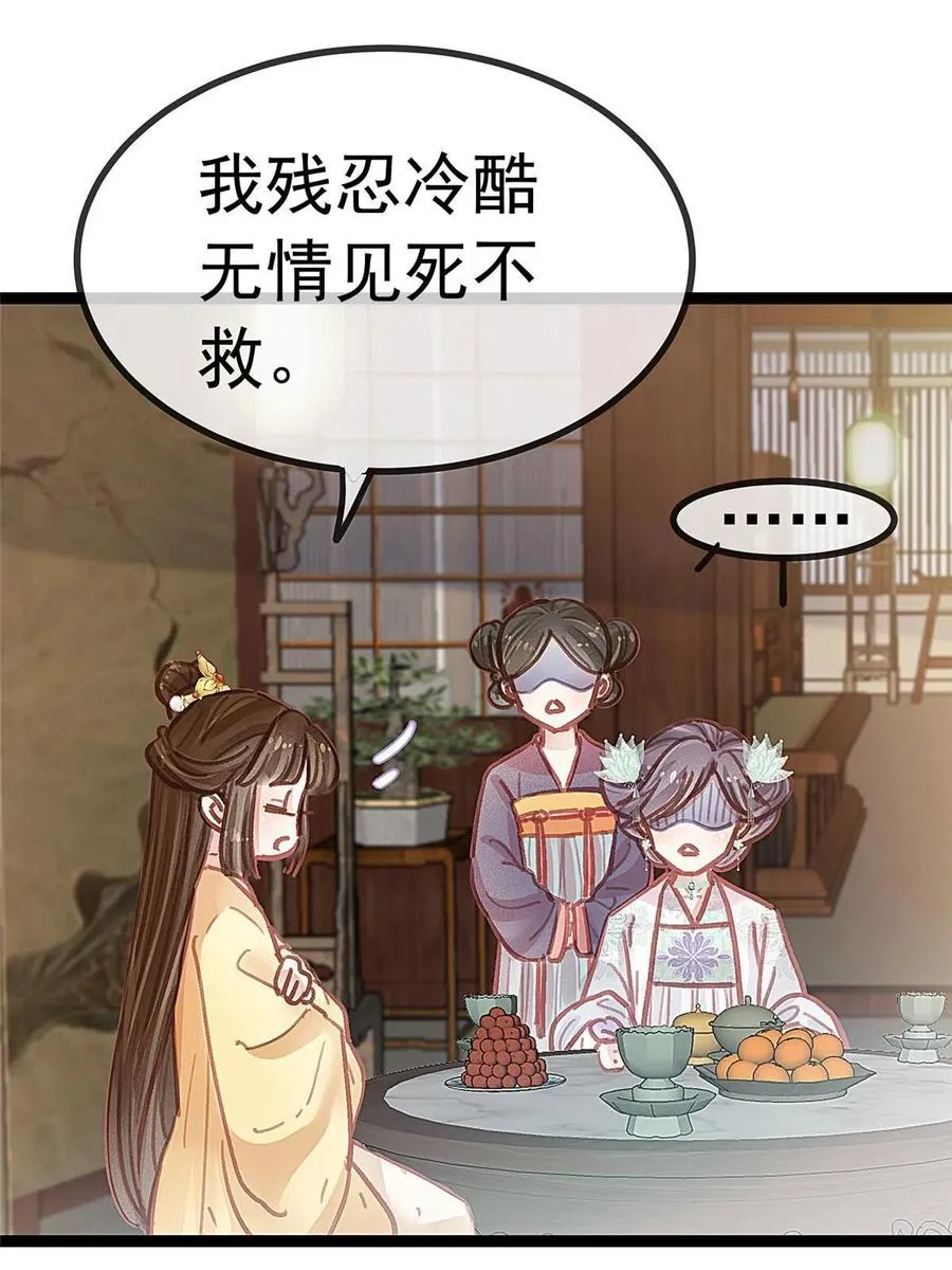 042 第48页