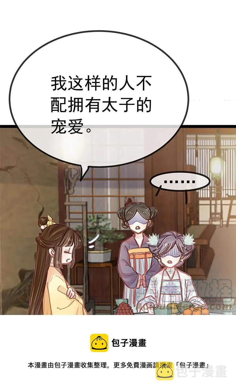 042 第49页