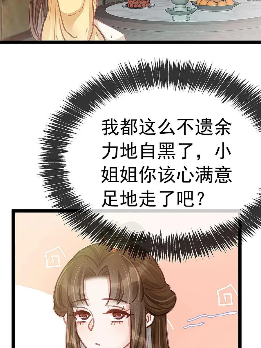042 第50页