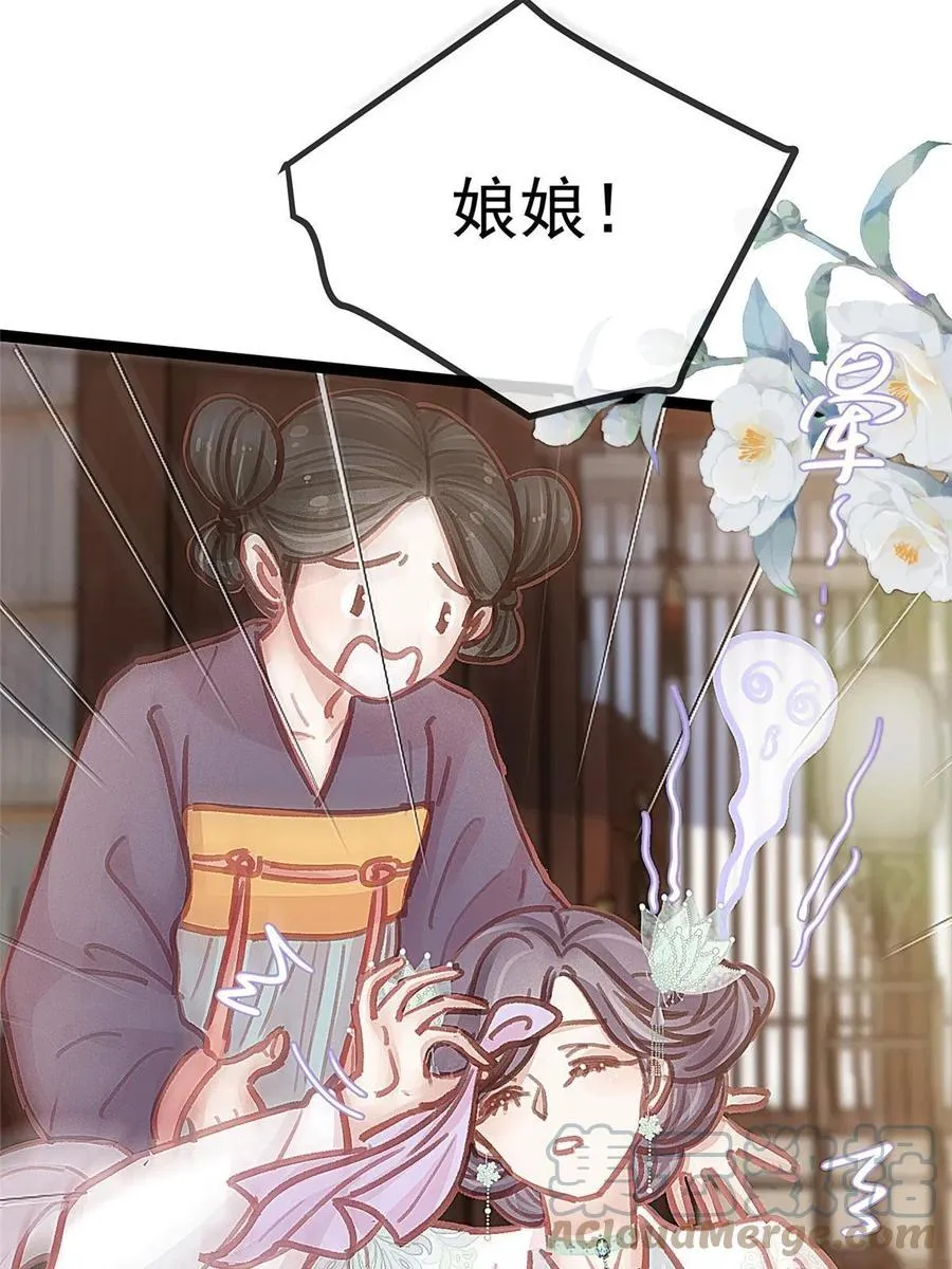 042 第52页