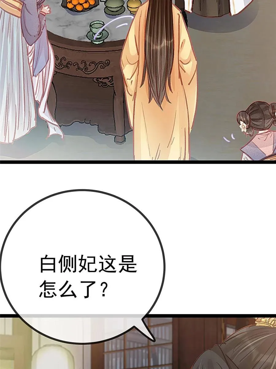042 第56页