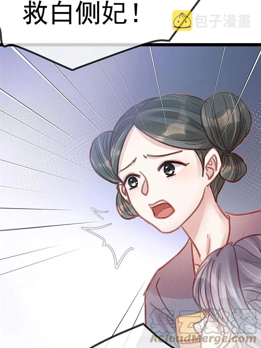 042 第58页