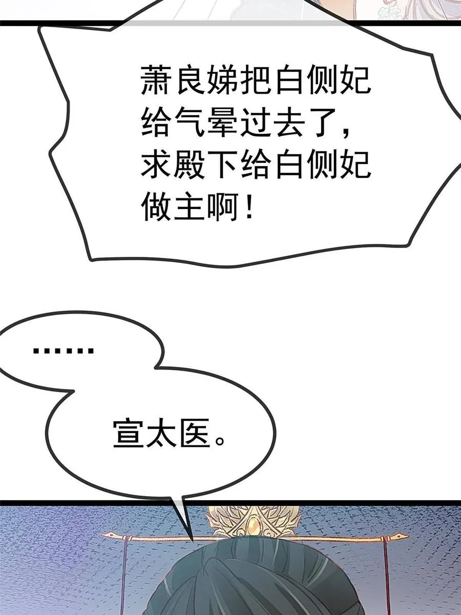 042 第59页
