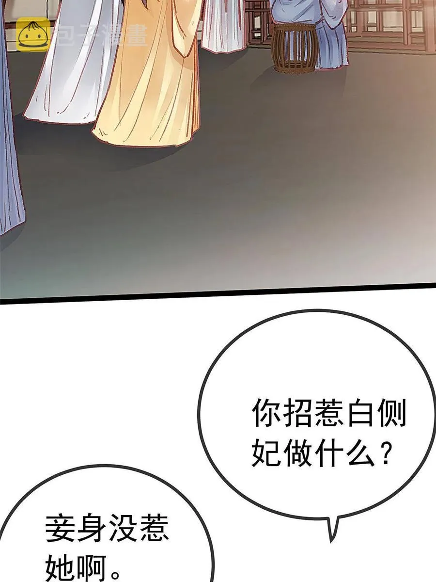 042 第63页