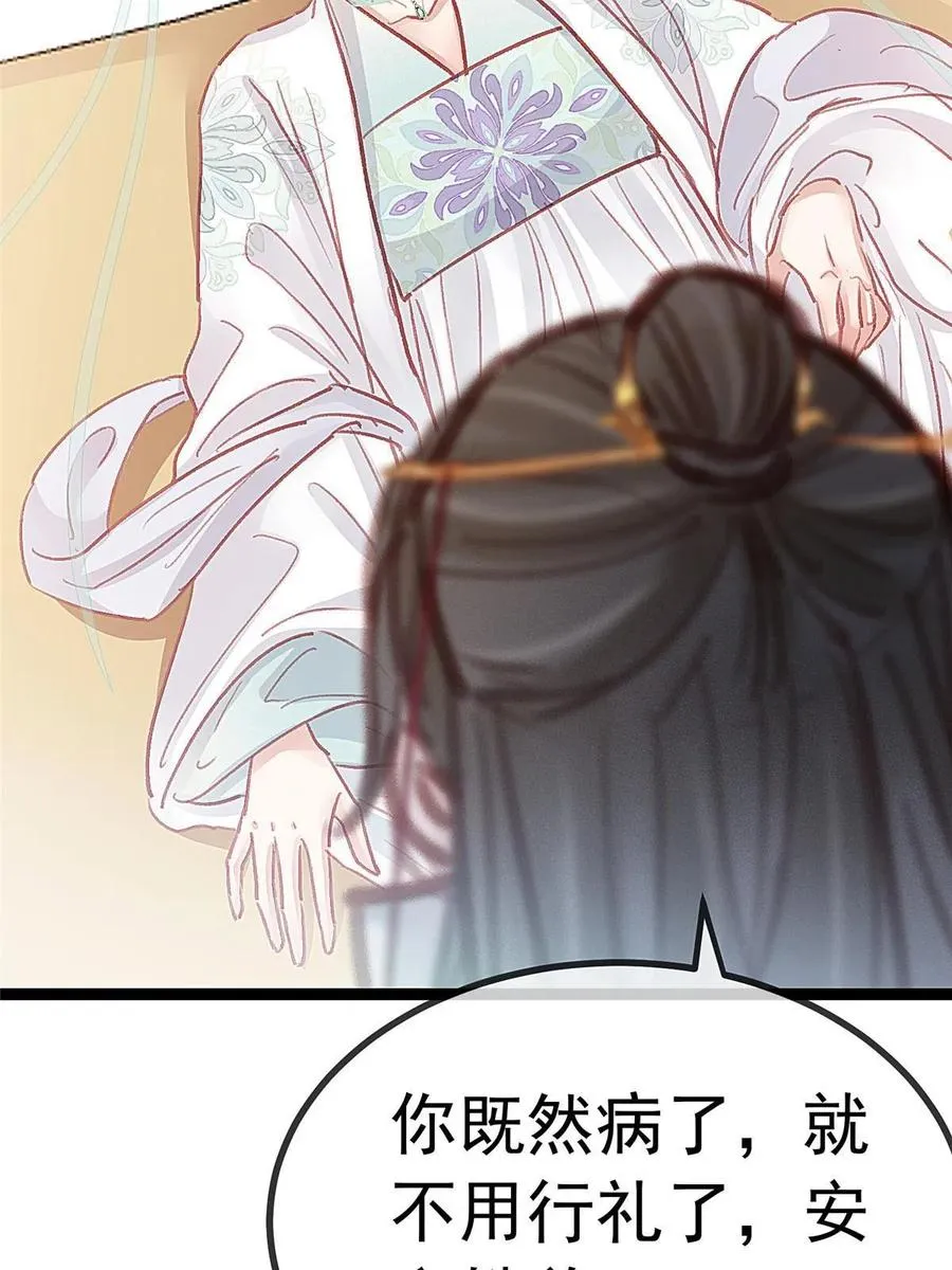 042 第68页