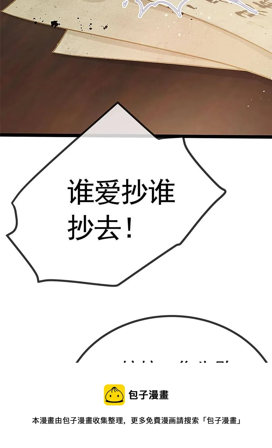 041 第5页