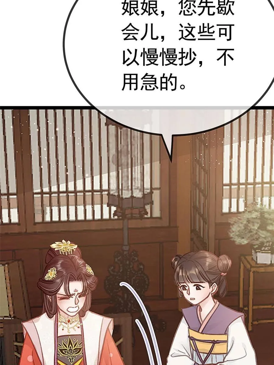 041 第6页