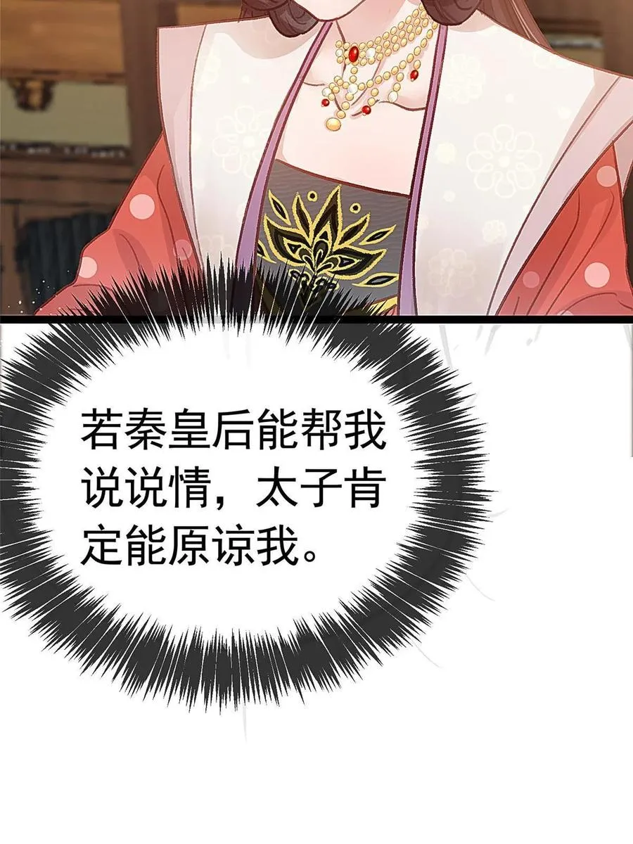 041 第14页