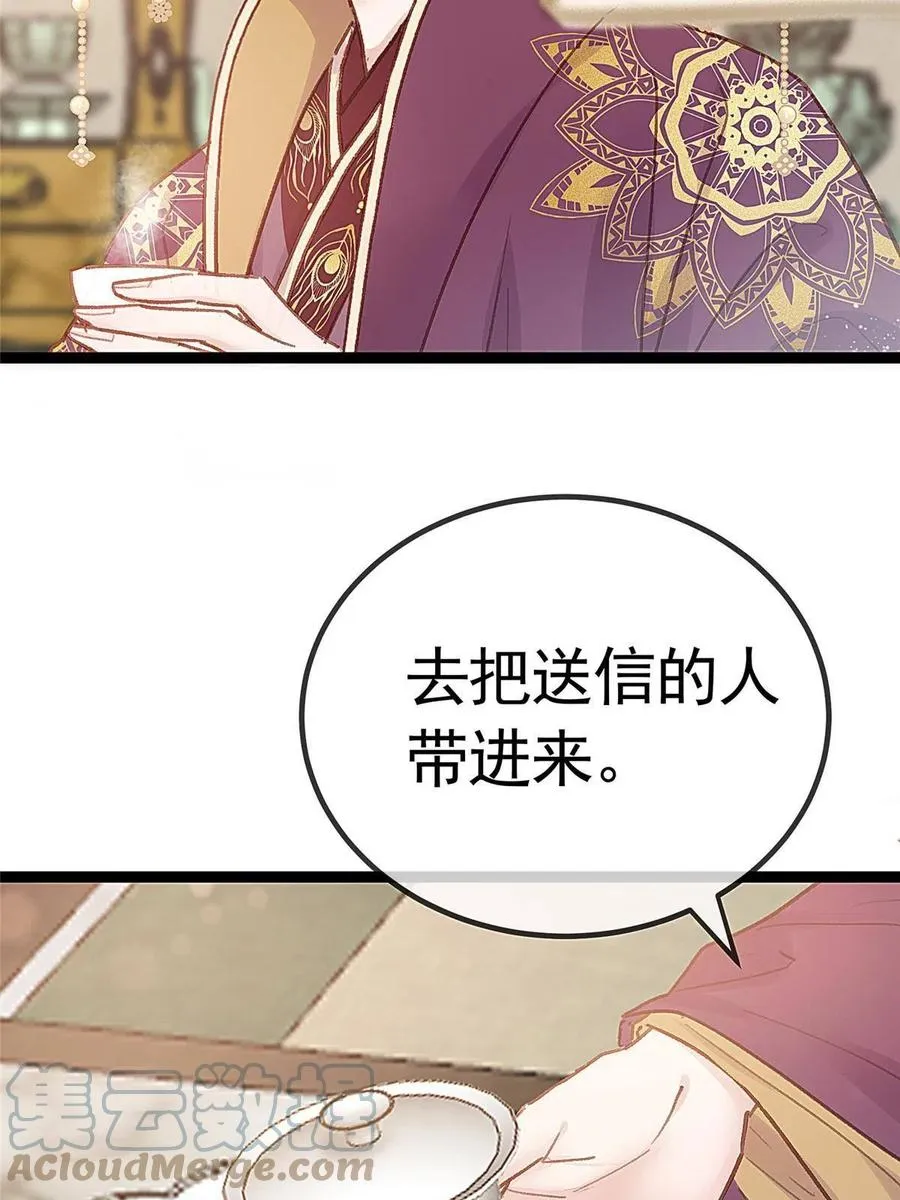 041 第19页