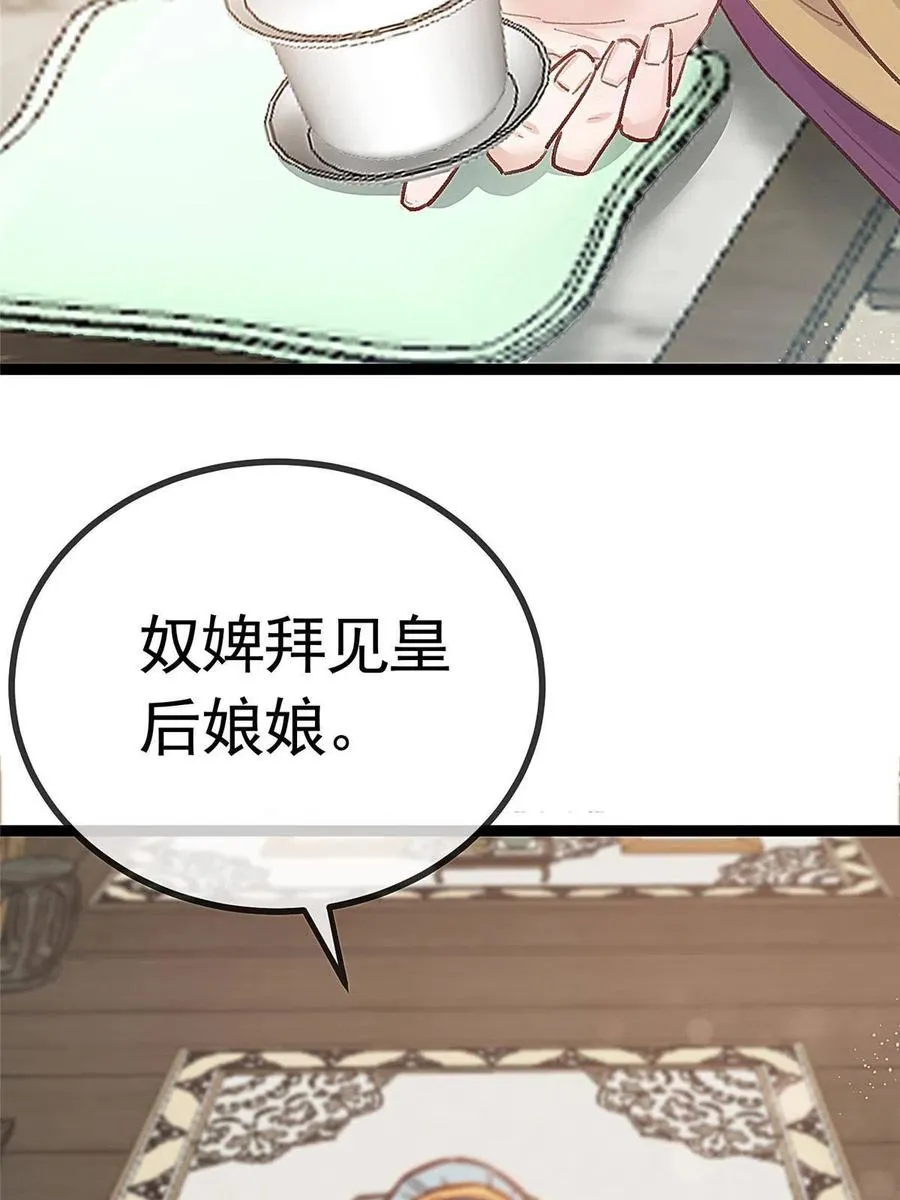 041 第20页