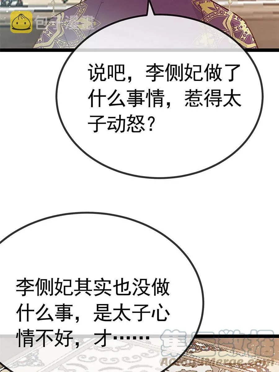 041 第22页