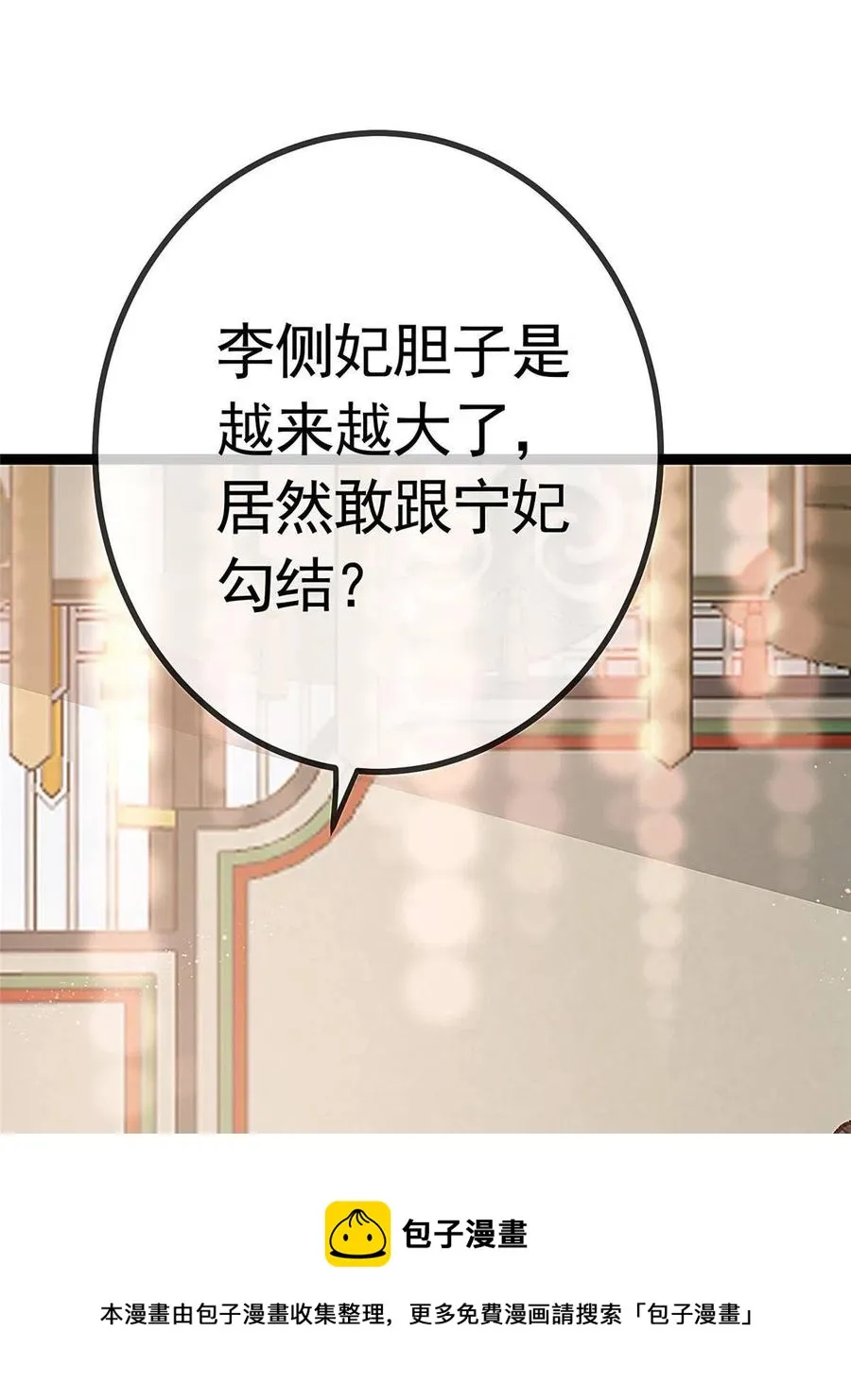 041 第29页