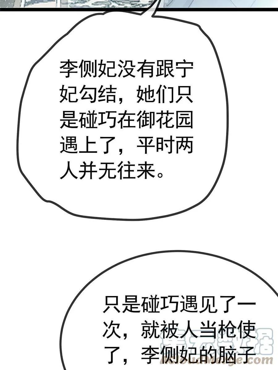 041 第31页
