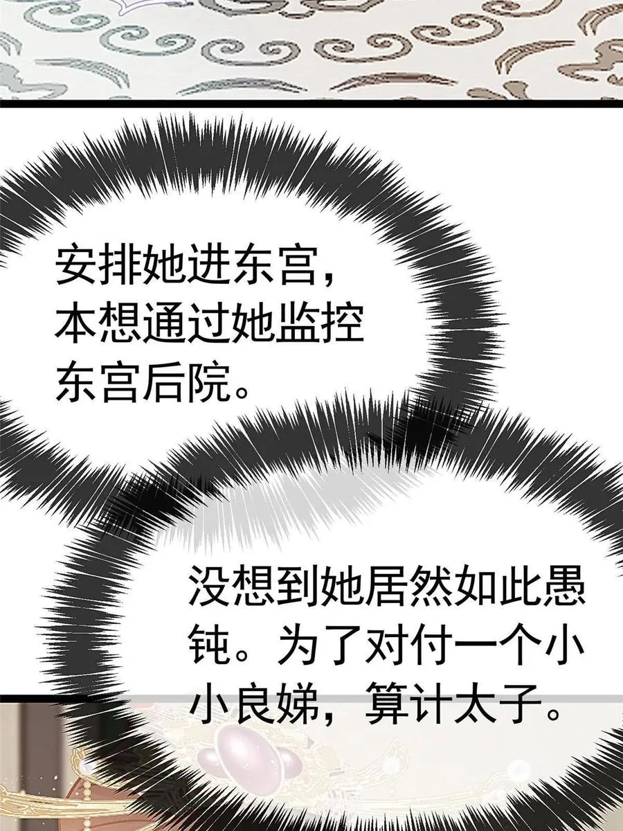 041 第35页