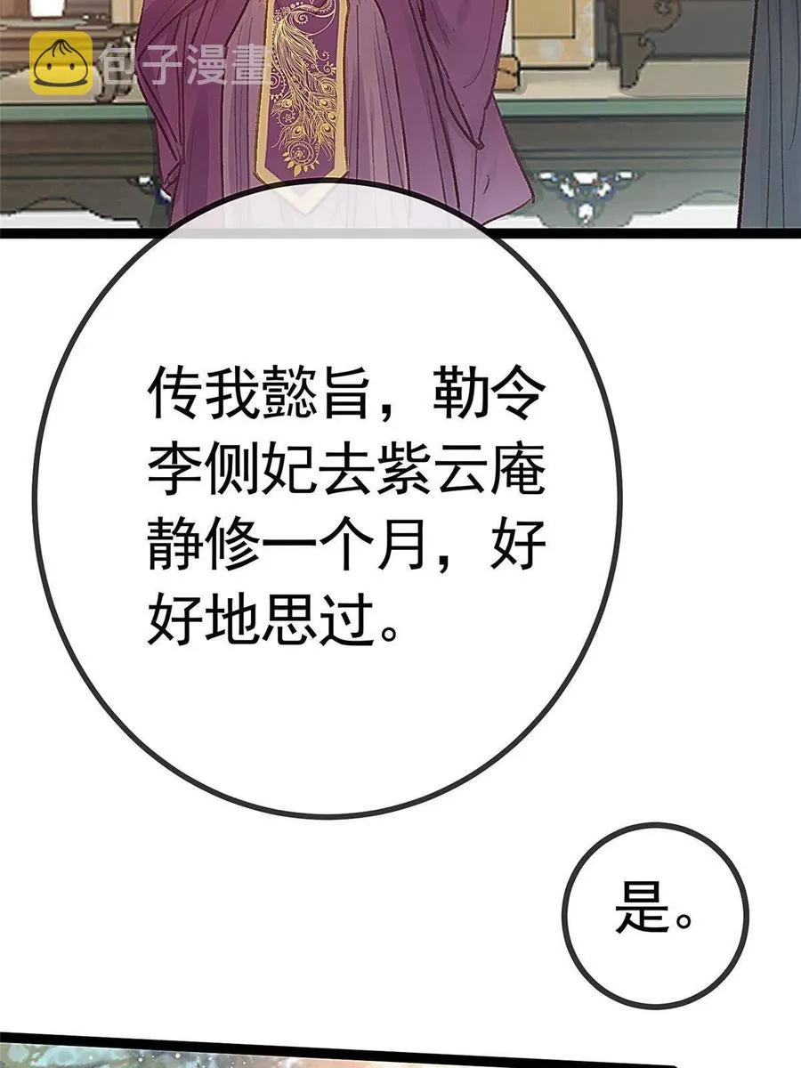 041 第38页