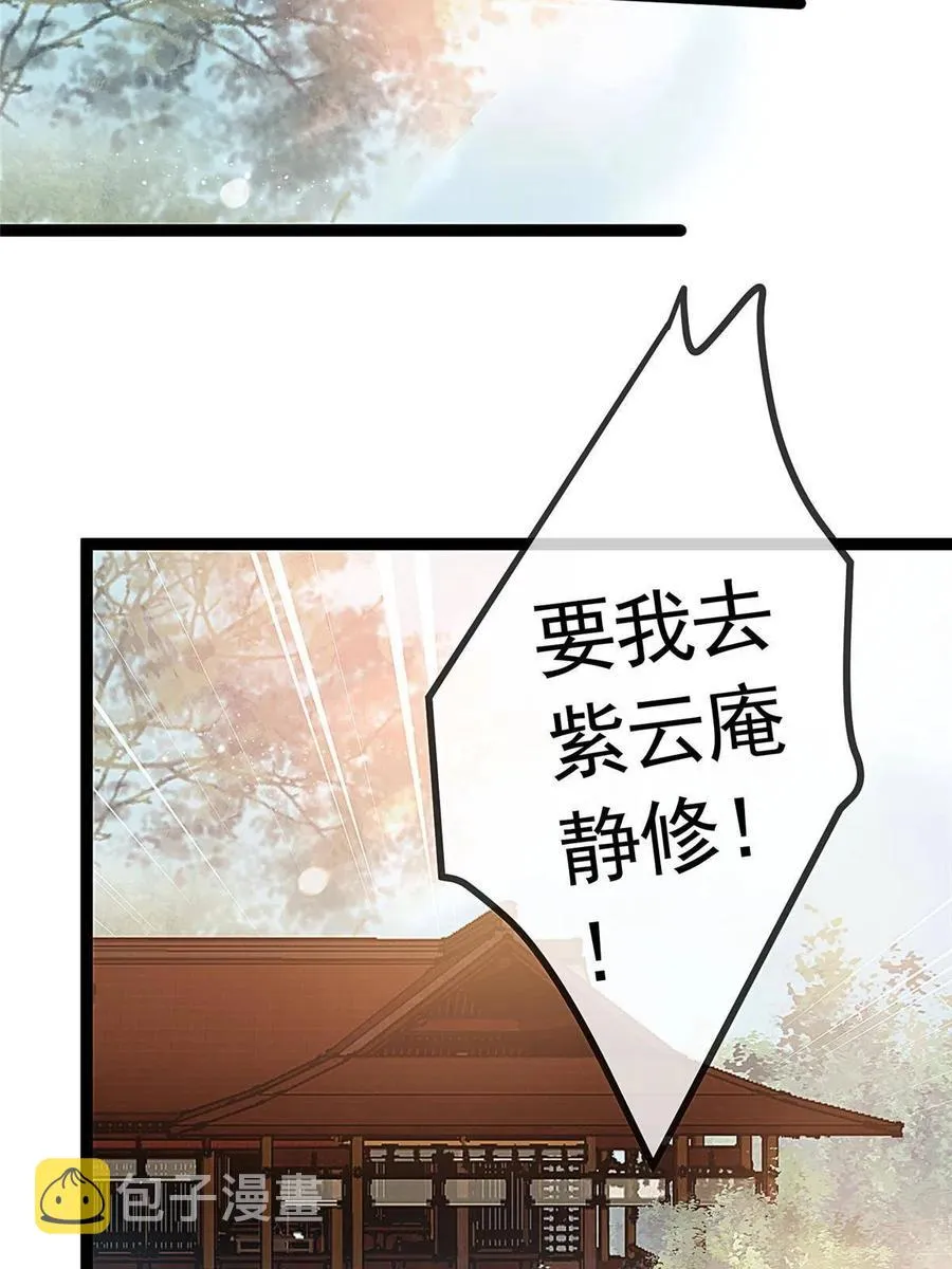 041 第39页