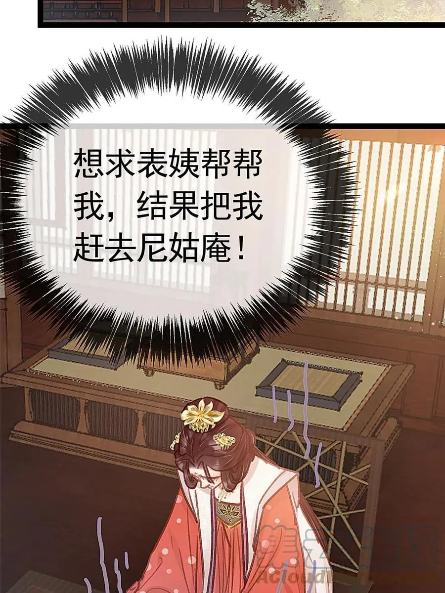 041 第40页