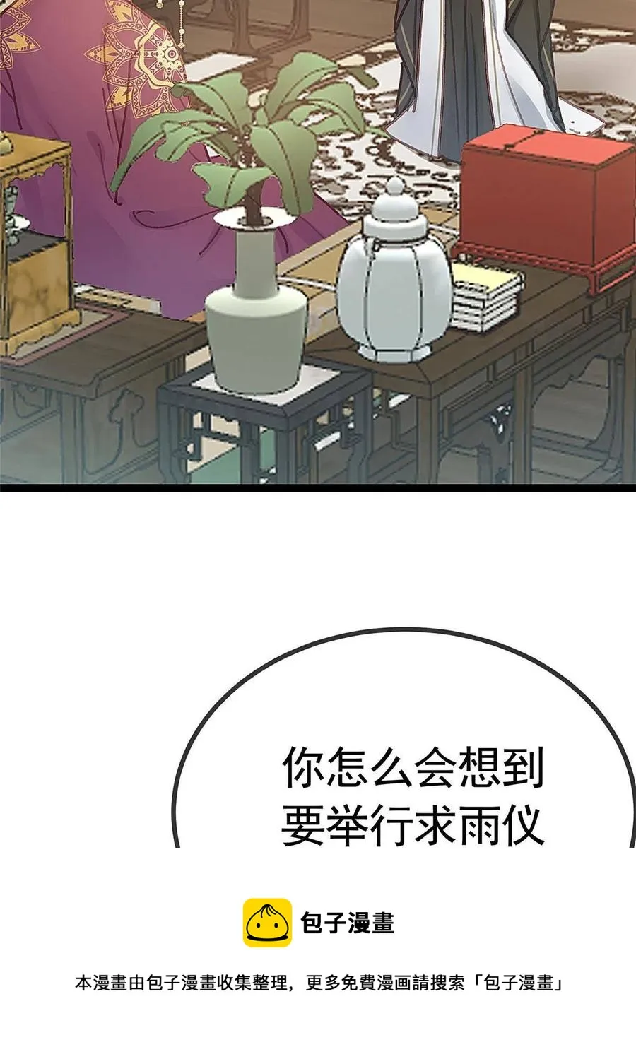 041 第53页