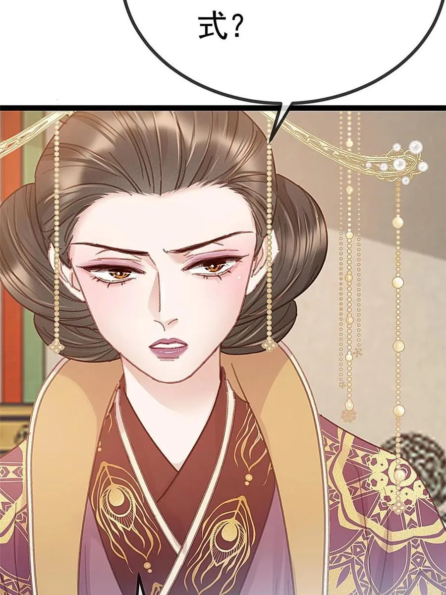 041 第54页