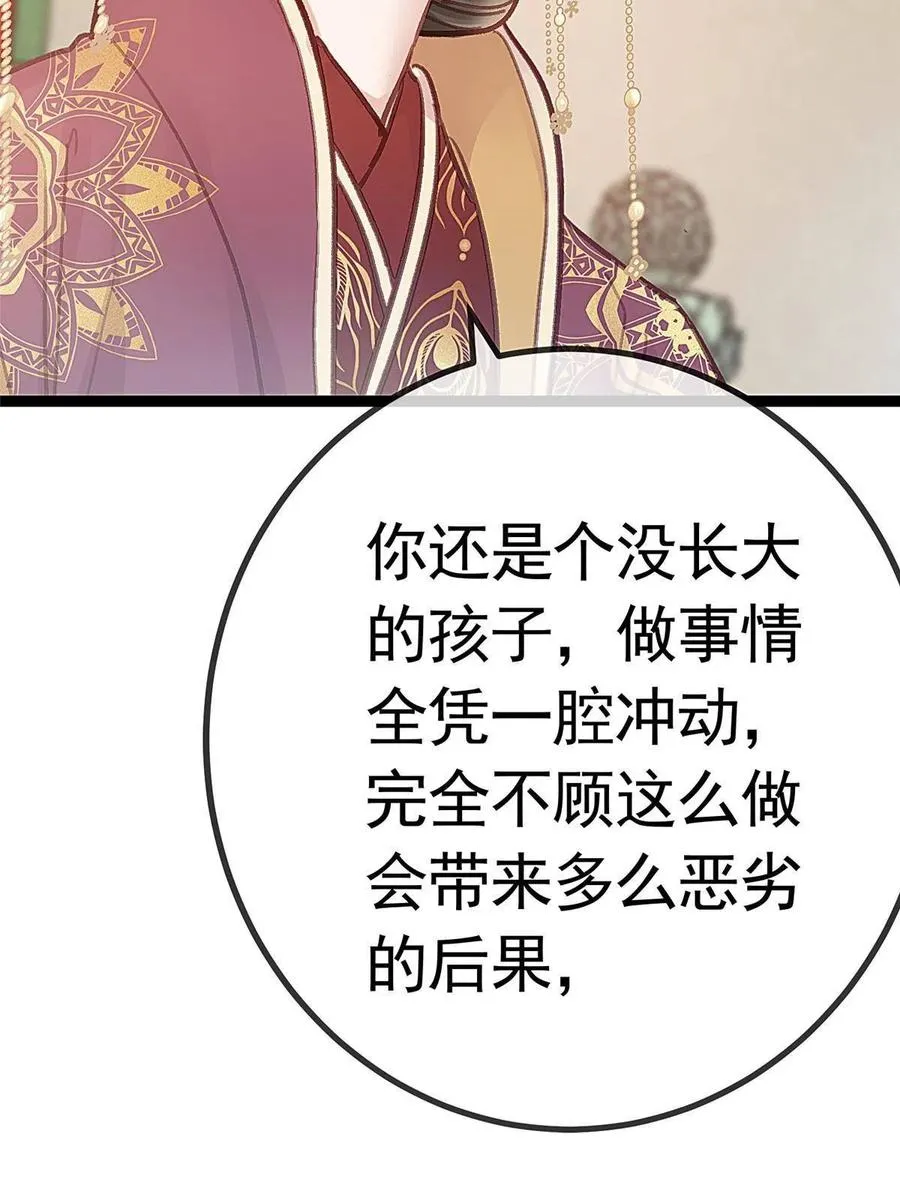 041 第59页