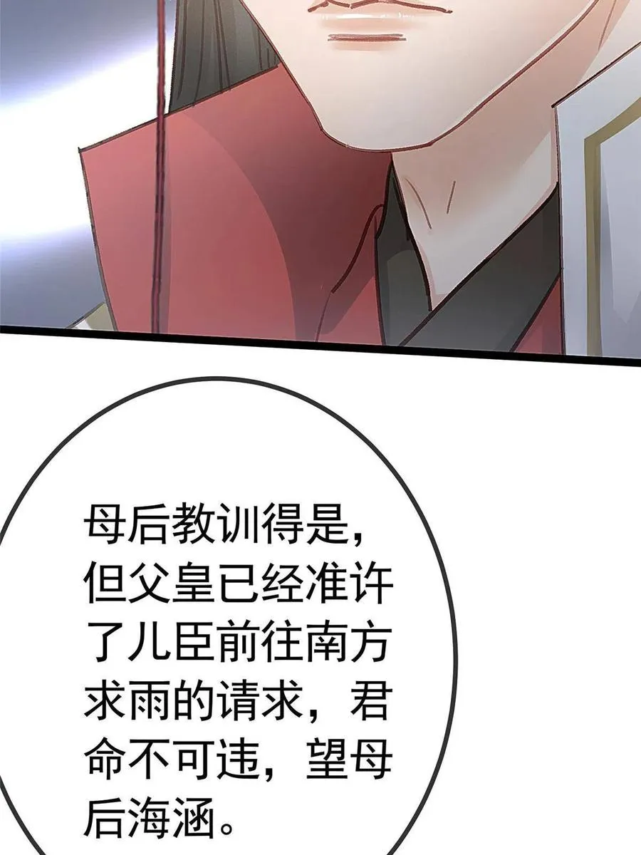 041 第62页