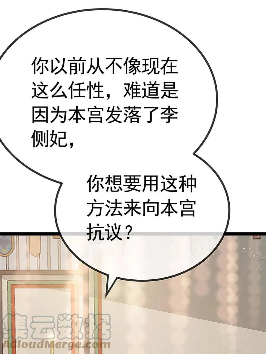 041 第64页
