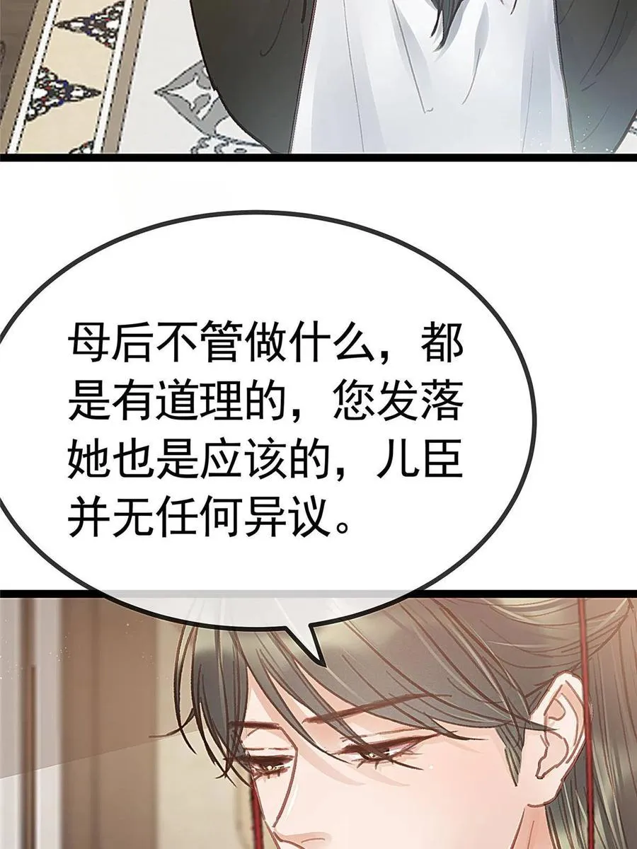 041 第66页