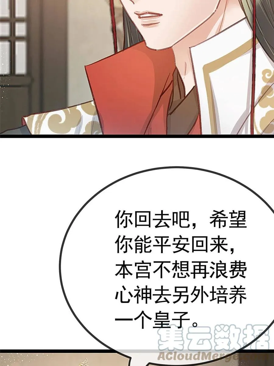 041 第67页
