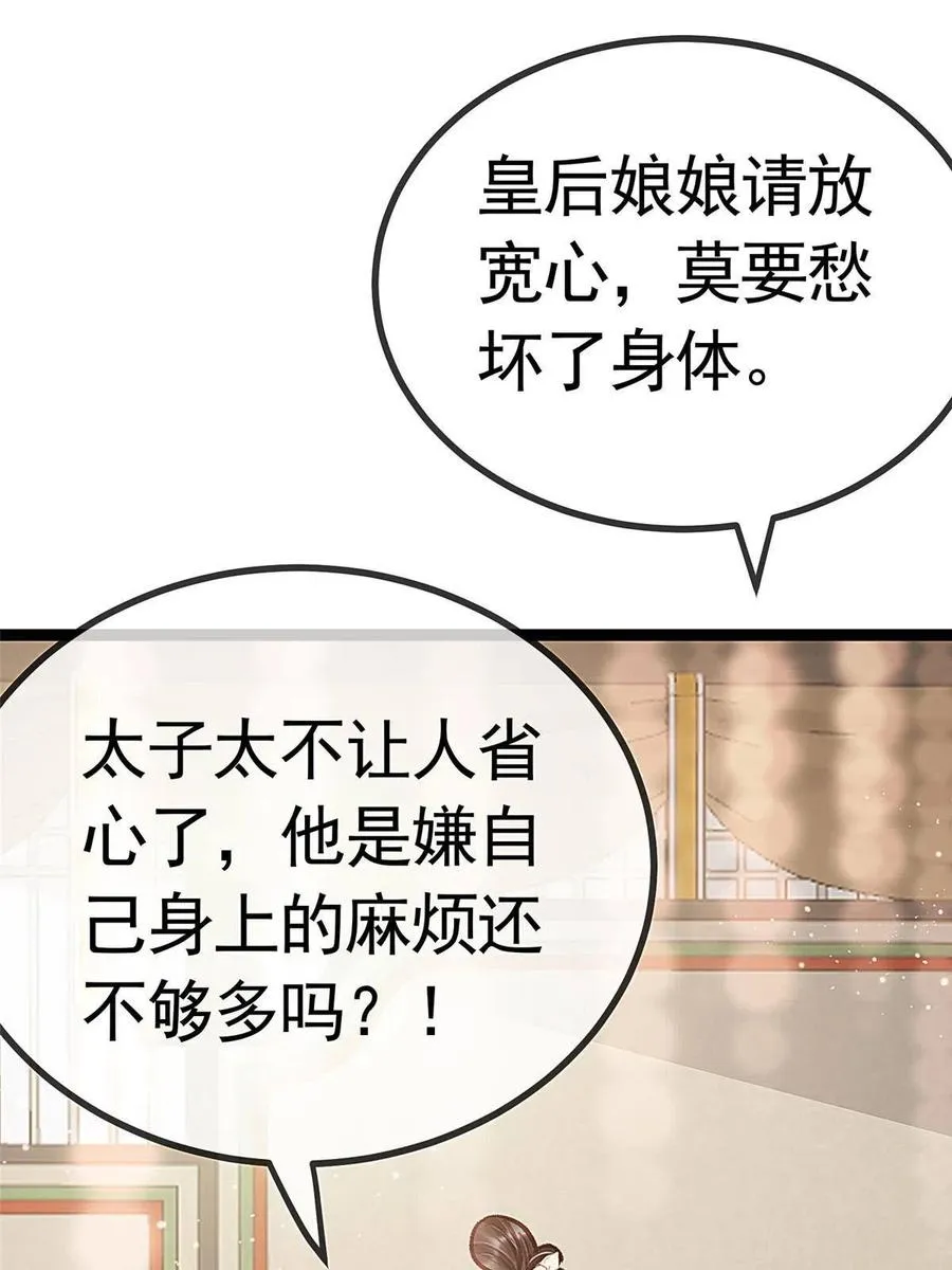 041 第72页