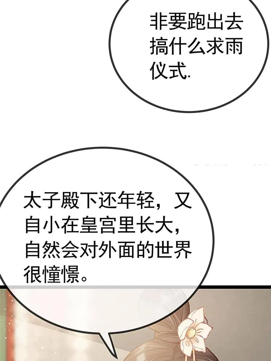 041 第74页