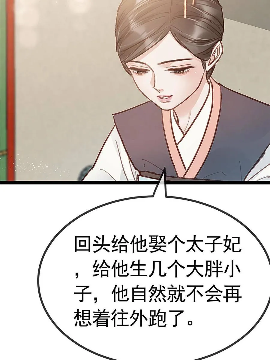 041 第75页