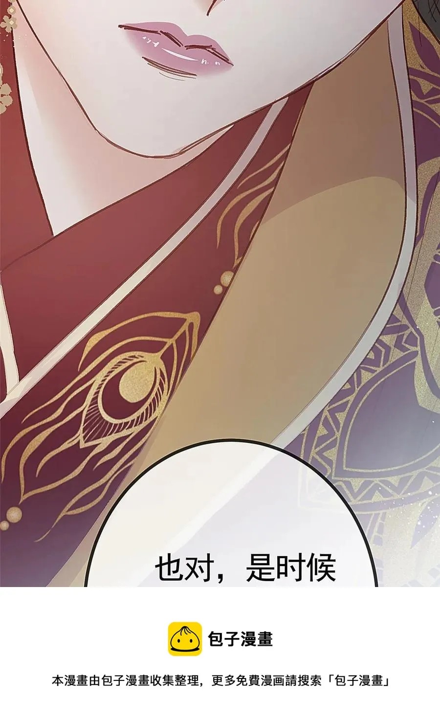 041 第77页