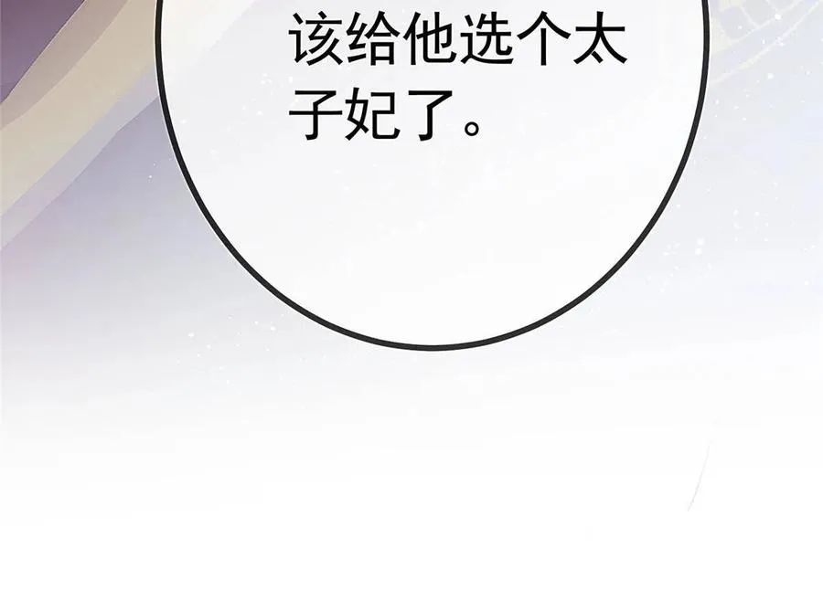 041 第78页
