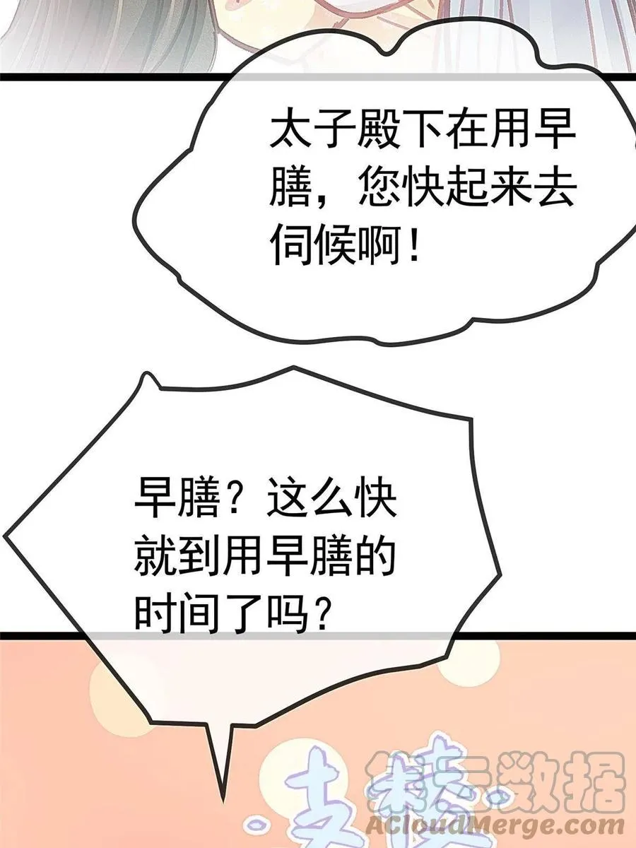 040 第4页