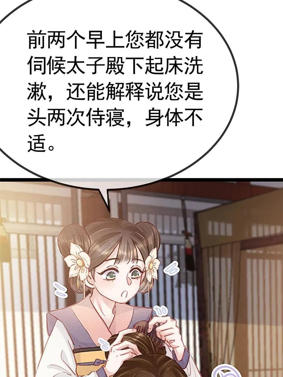 040 第6页