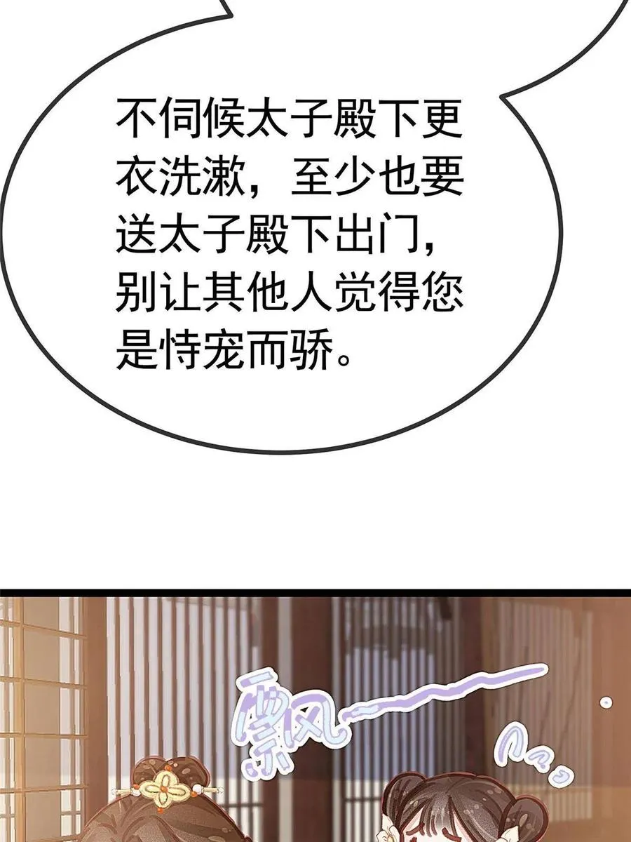 040 第8页
