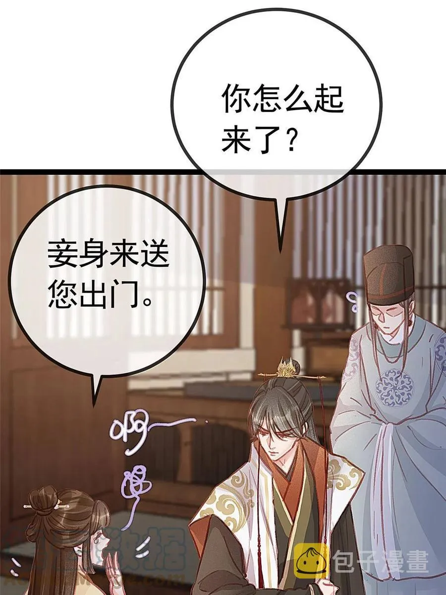 040 第10页